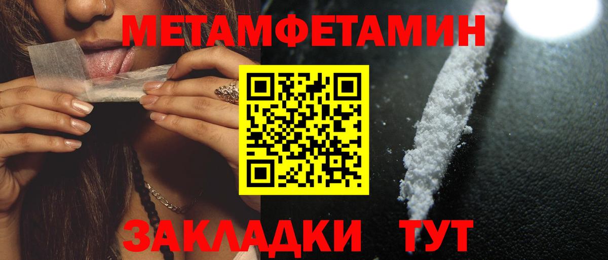 АМФ  Amphetamine  Вход с VPN  Сунжа  Amphetamine VHQ 