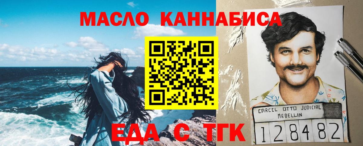 Canna-Cookies конопля  Вход с VPN  Сунжа 