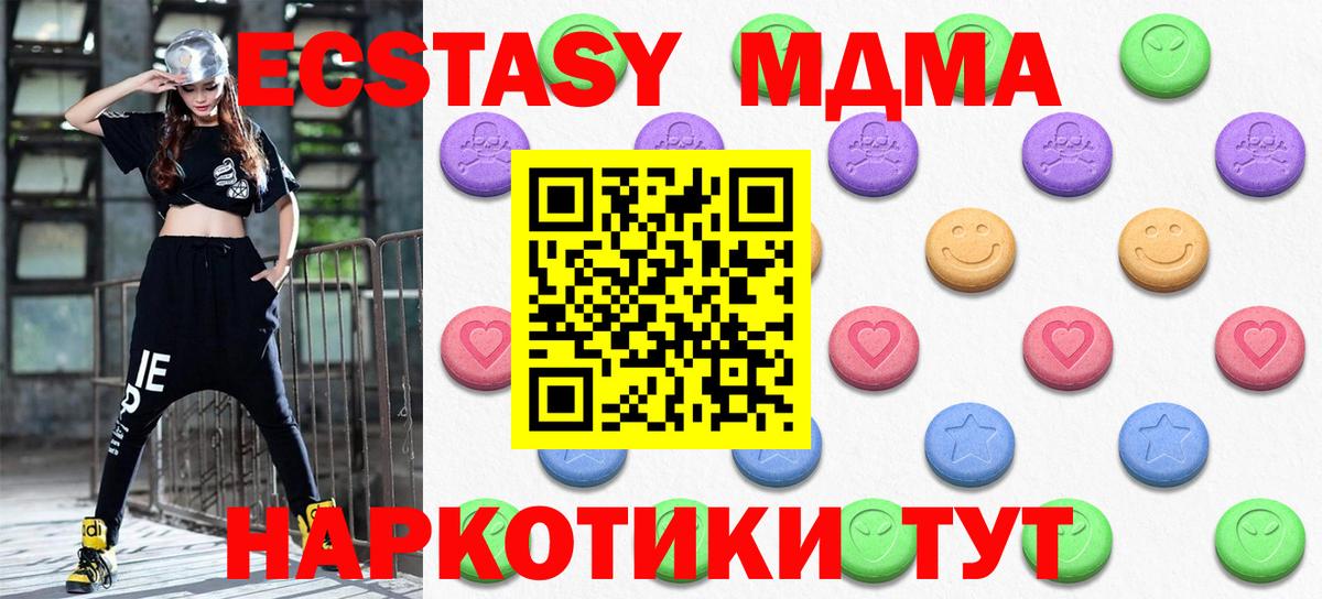 Экстази 99% Сунжа