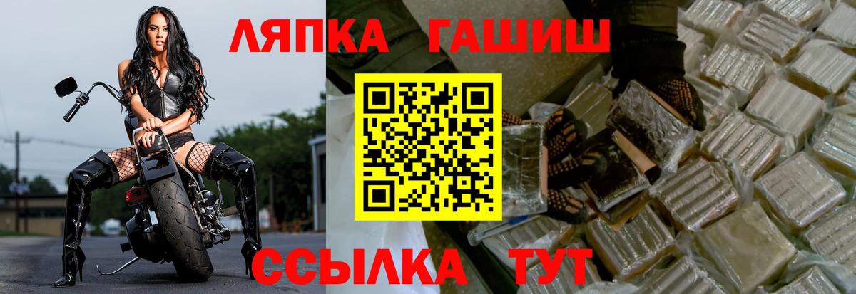 Гашиш Изолятор Сунжа