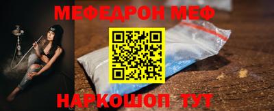 spice Нарткала