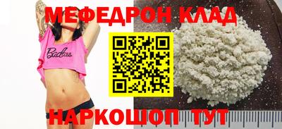 экстази Наро-Фоминск