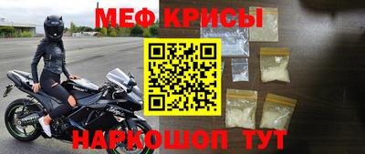 альфа пвп Нальчик