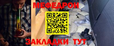 альфа пвп Нальчик