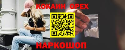 экстази Наро-Фоминск