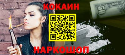 spice Нарткала