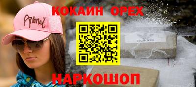 экстази Наро-Фоминск