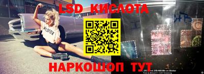 экстази Наро-Фоминск