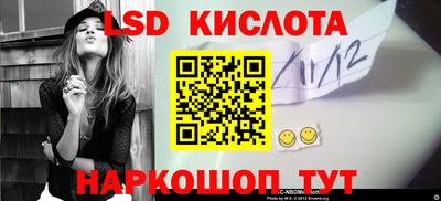 экстази Наро-Фоминск