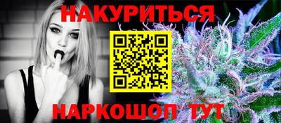 альфа пвп Нальчик