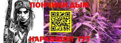 альфа пвп Нальчик