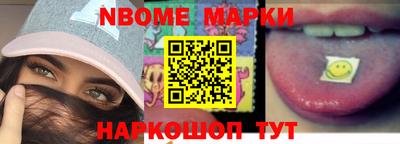 экстази Наро-Фоминск