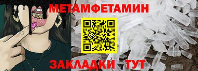 альфа пвп Нальчик