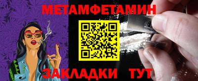 экстази Наро-Фоминск