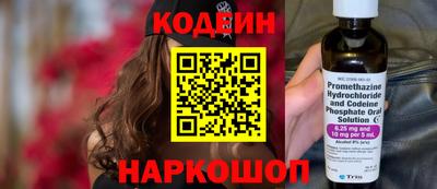 spice Нарткала