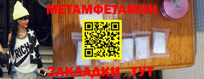 экстази Наро-Фоминск