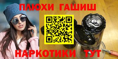 альфа пвп Нальчик