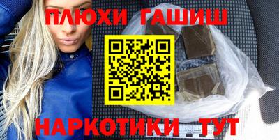 альфа пвп Нальчик
