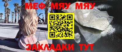 экстази Наро-Фоминск