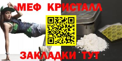 экстази Наро-Фоминск