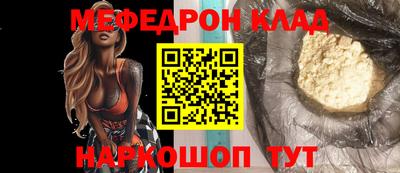 экстази Наро-Фоминск