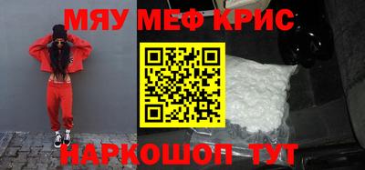 альфа пвп Нальчик