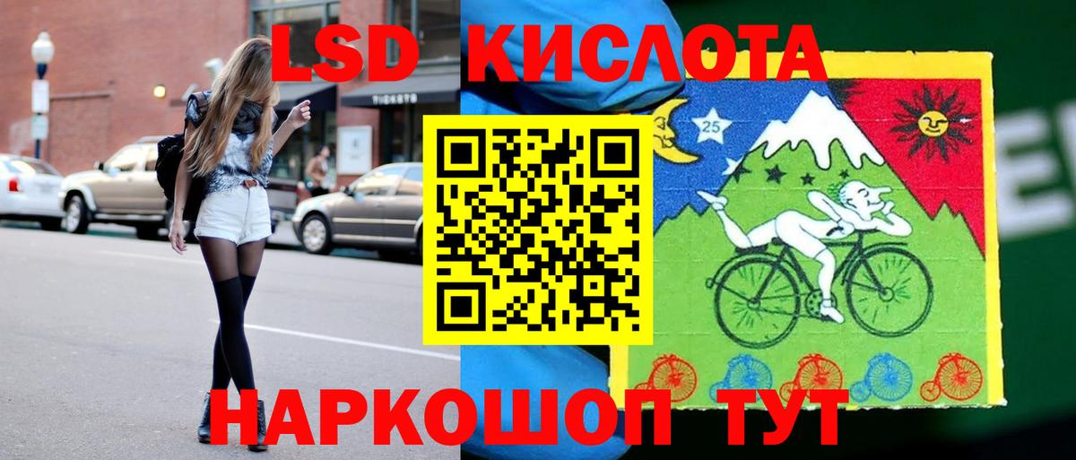 Сунжа  LSD-25 экстази ecstasy  Вход с VPN 