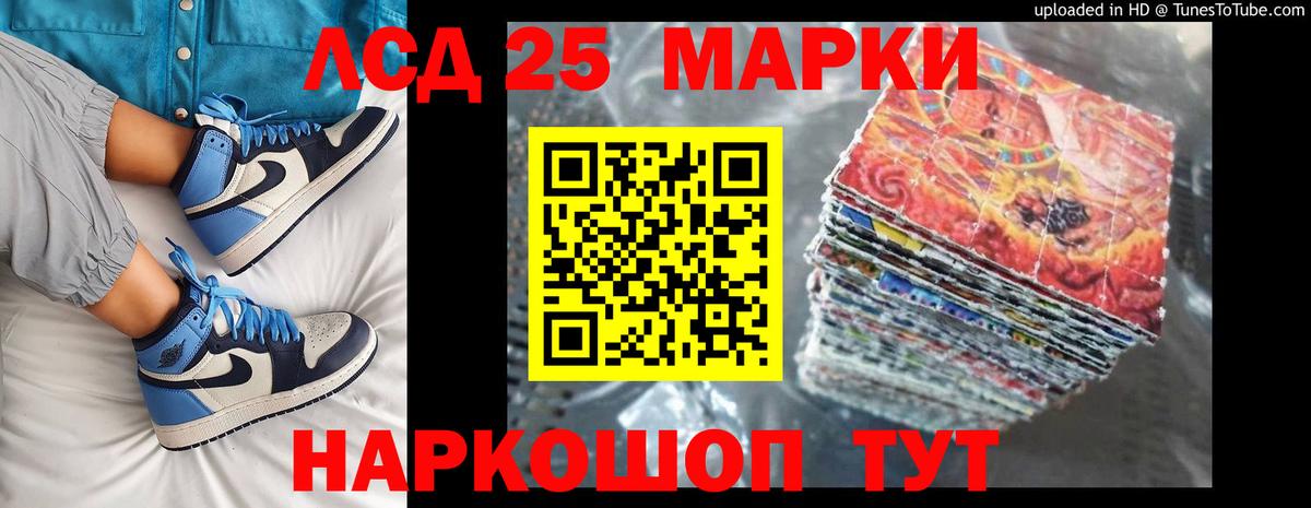 LSD-25 экстази кислота Сунжа
