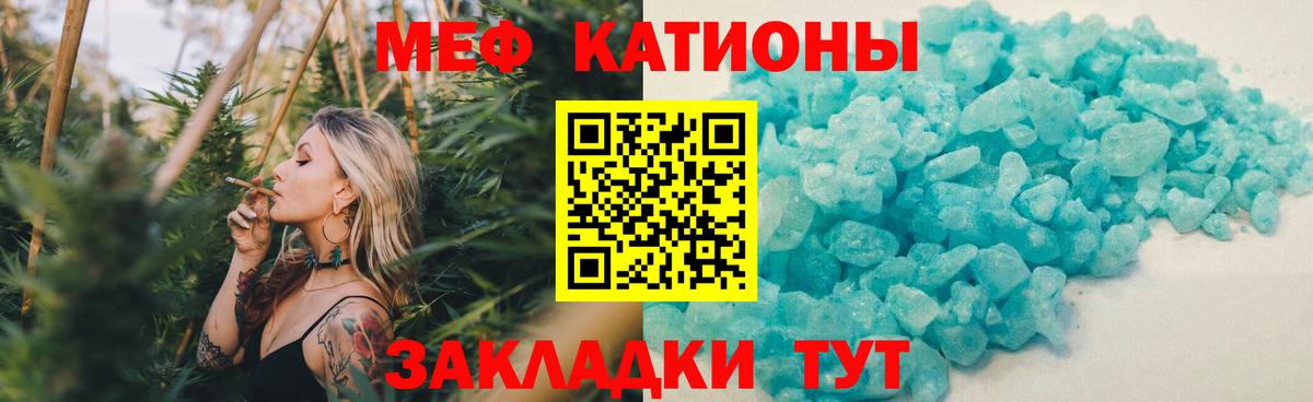 Мефедрон 4 MMC  Меф  закладка  Сунжа  Вход с VPN  МЯУ-МЯУ mephedrone 