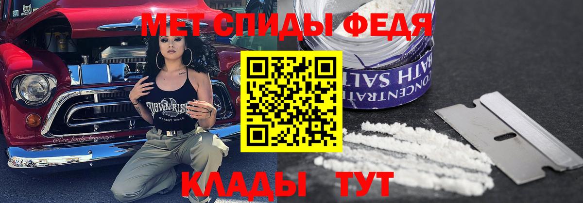 МЕТАМФЕТАМИН витя  Вход с VPN  Сунжа  МЕТАМФЕТАМИН витя 