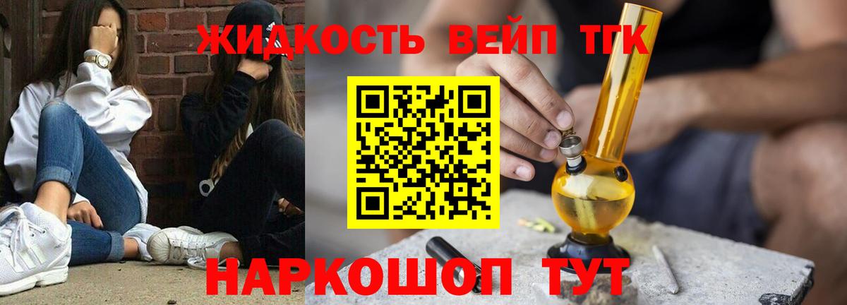 Дистиллят ТГК концентрат  Вход с VPN  Сунжа 