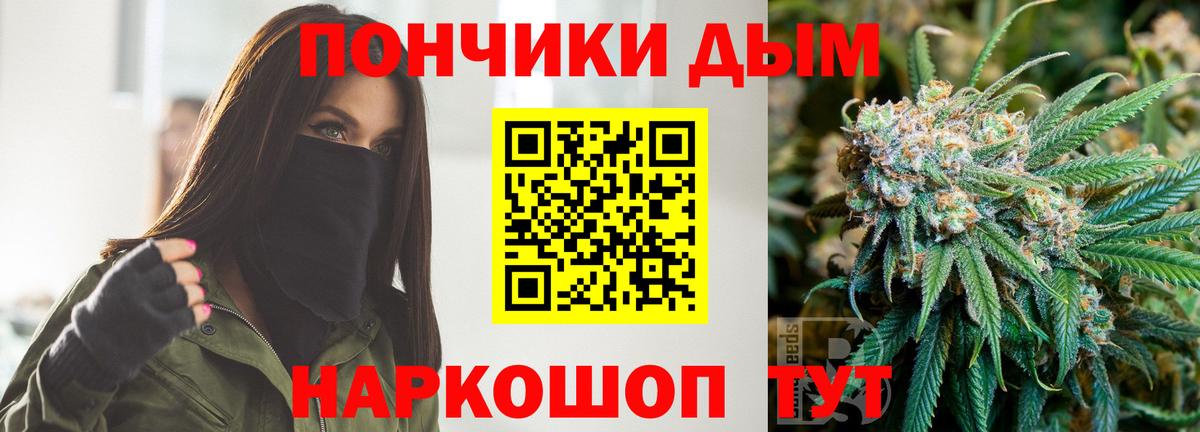 Шишки марихуана THC 21% Сунжа