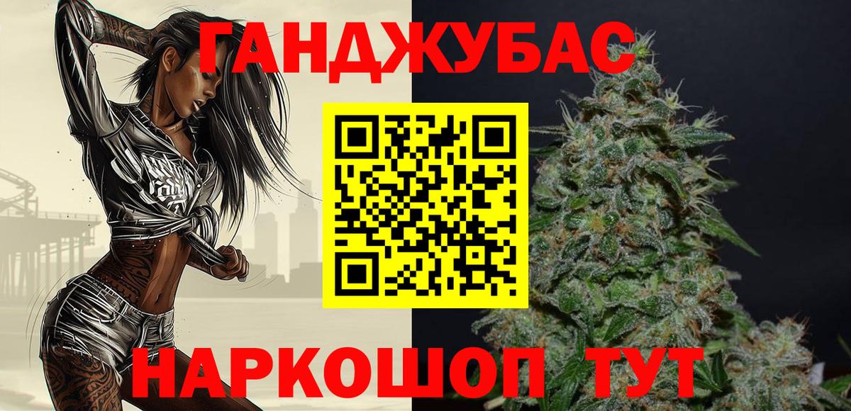 Сунжа  Бошки марихуана LSD WEED  Бошки Шишки сатива  Вход с VPN  Канабис THC 21% 